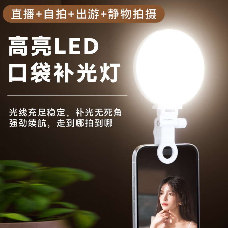Pocket fill light rechargeable – Outdoor Lighting Video Shooting Bewertung und Preis