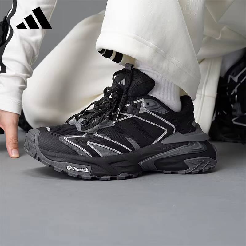 Mens Adidas JQ1666 Chunky Dad  – Outdoor Lighting Hong Kong Bewertung und Preis