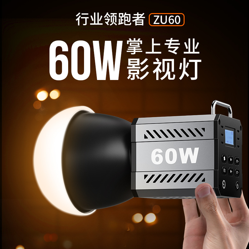 60W Portable Outdoor Shooting  – Outdoor Lighting Video Shooting Bewertung und Preis